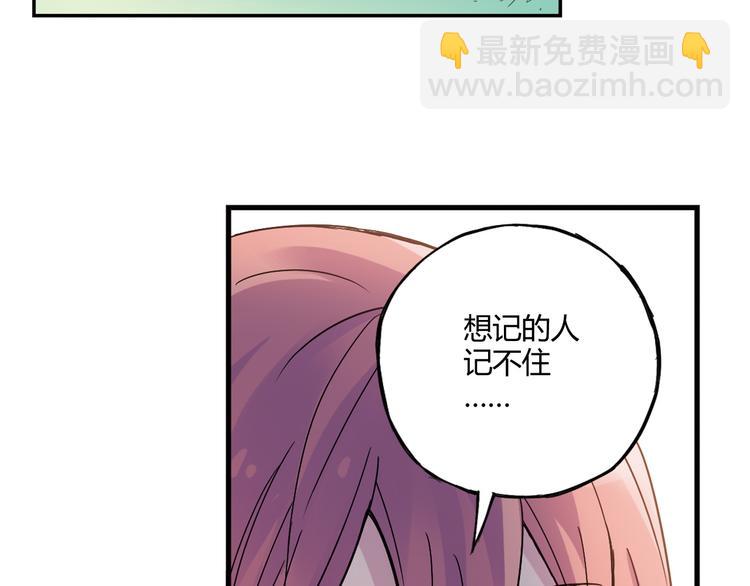 第12话 我努力的意义85