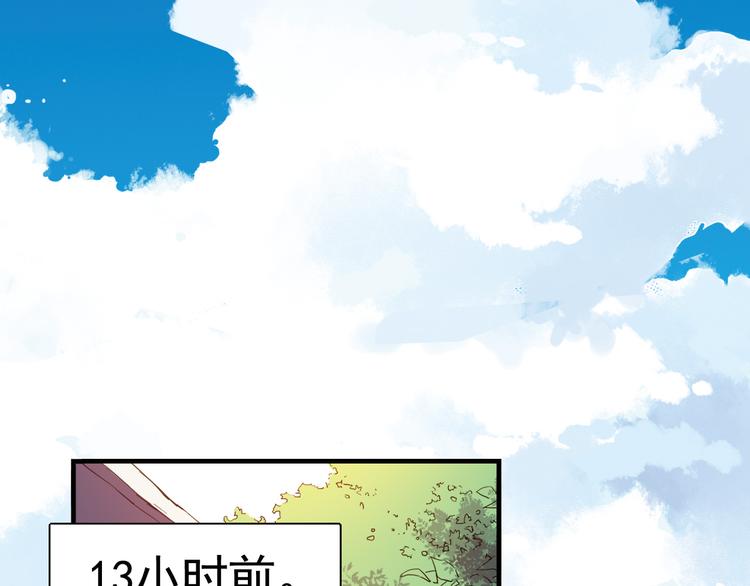 第1话 男主的告白？24