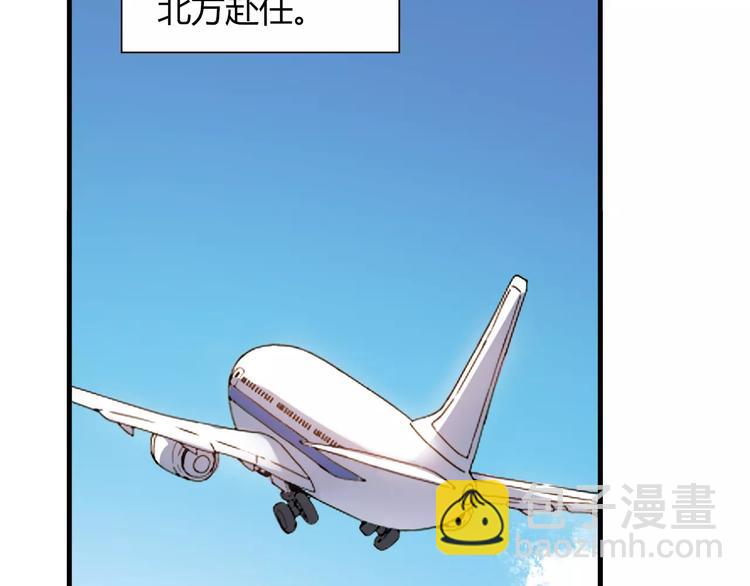 完结篇 牵手一同走青春42