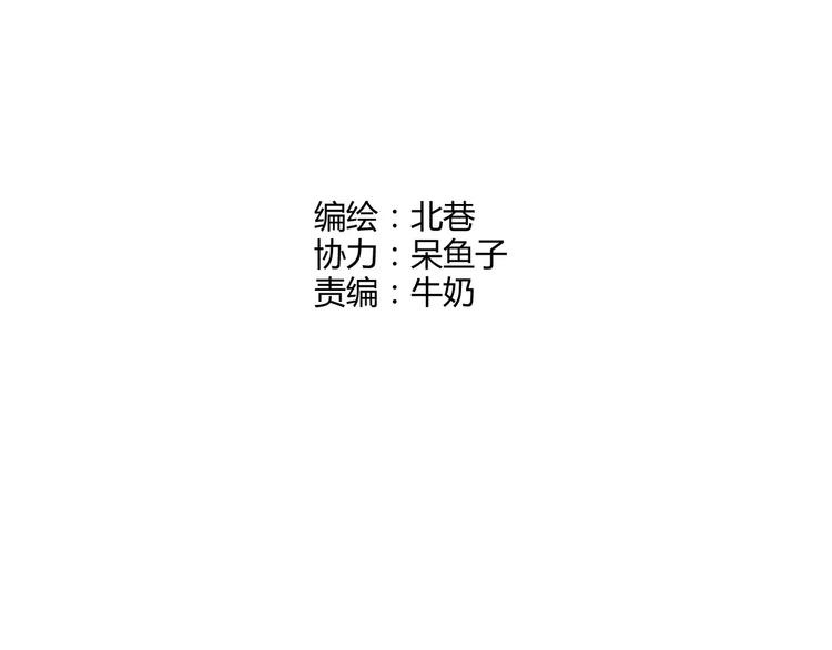 第43话  无法传达的爱恋17