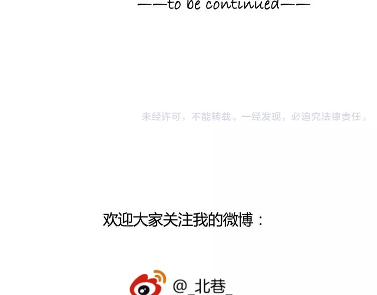 第41话 约定72