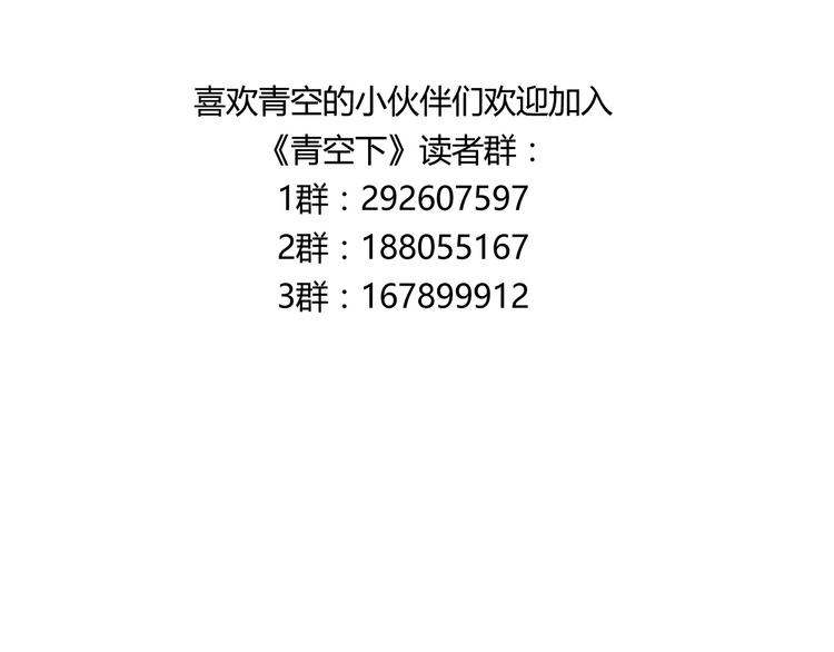 第12话 我努力的意义94