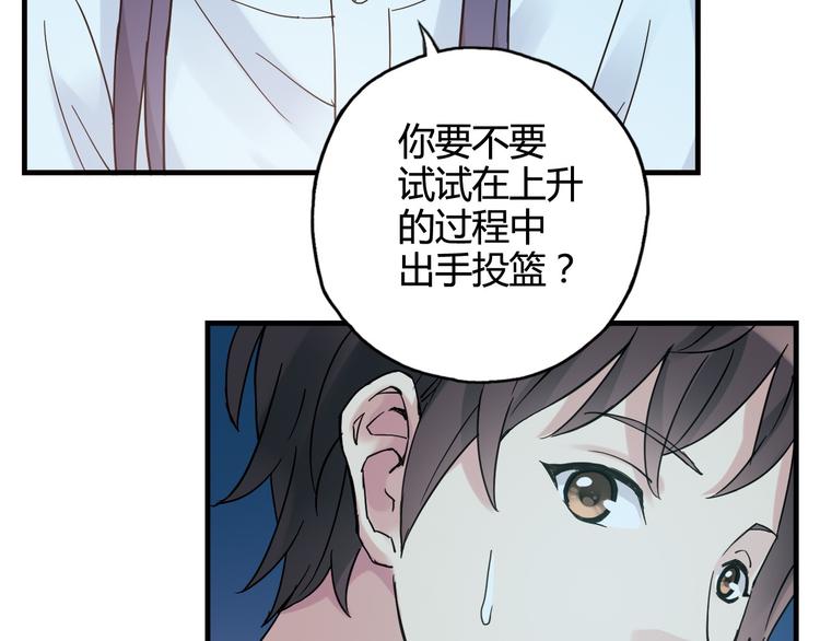 第28话 喜欢你这件事，我不会输53