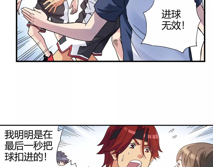 第48话 失败4