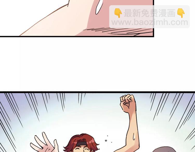 第33话 关键一战83