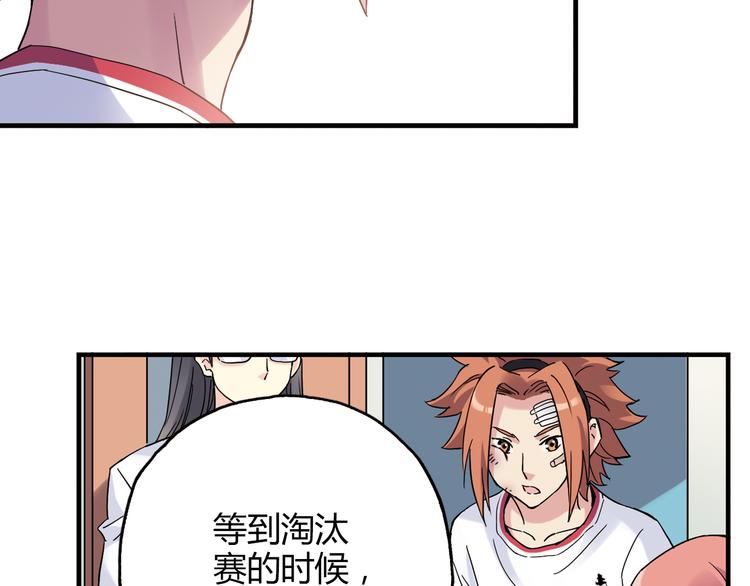 第24话 转机41