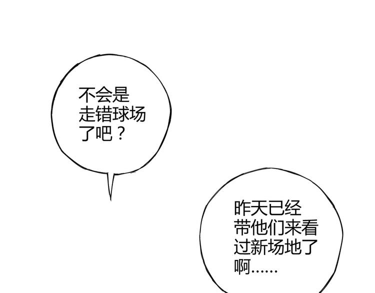 第22话 被小流氓挟持13