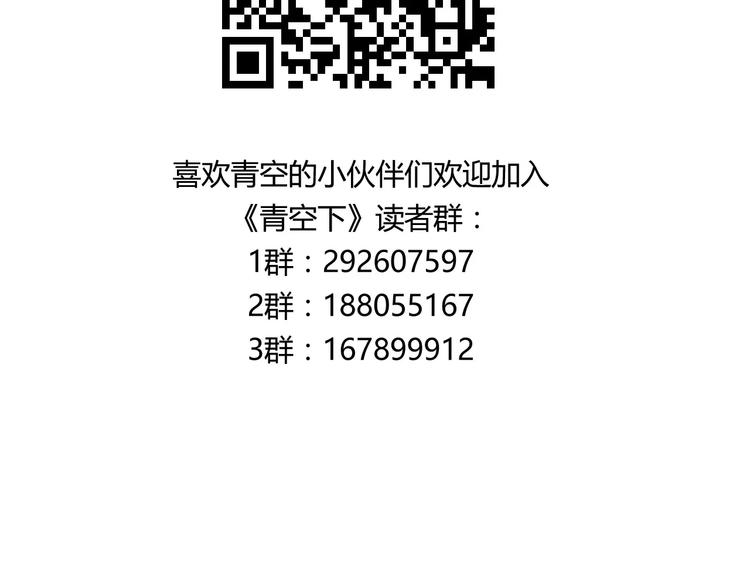 第34话 青春除了甜，也会痛98