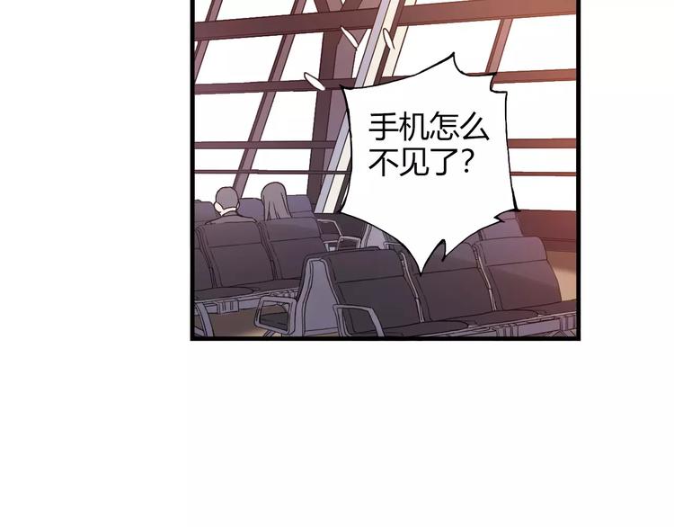 第54话 一定要追上你！44