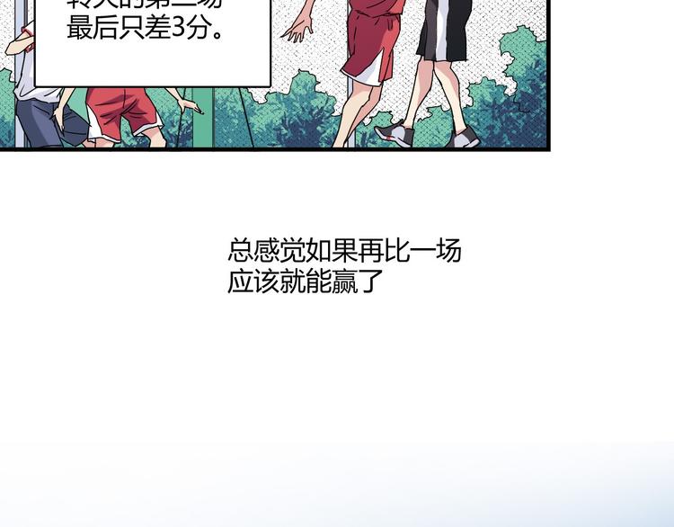 第13话 因为你是重要的人9