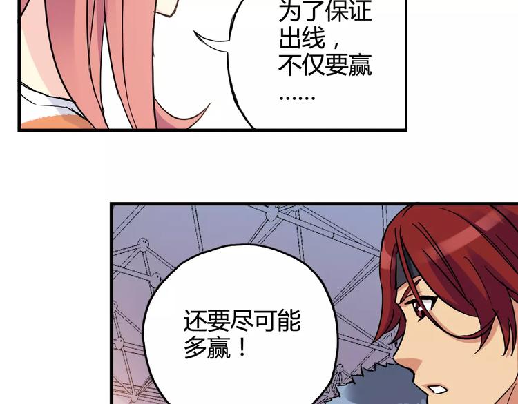 第35话 这场比赛！绝不能输！32