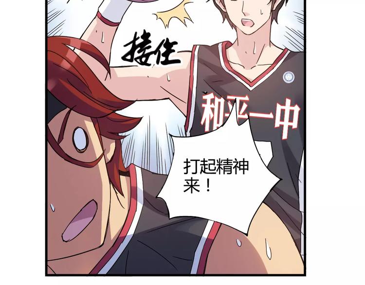 第44话 紧张的时刻23
