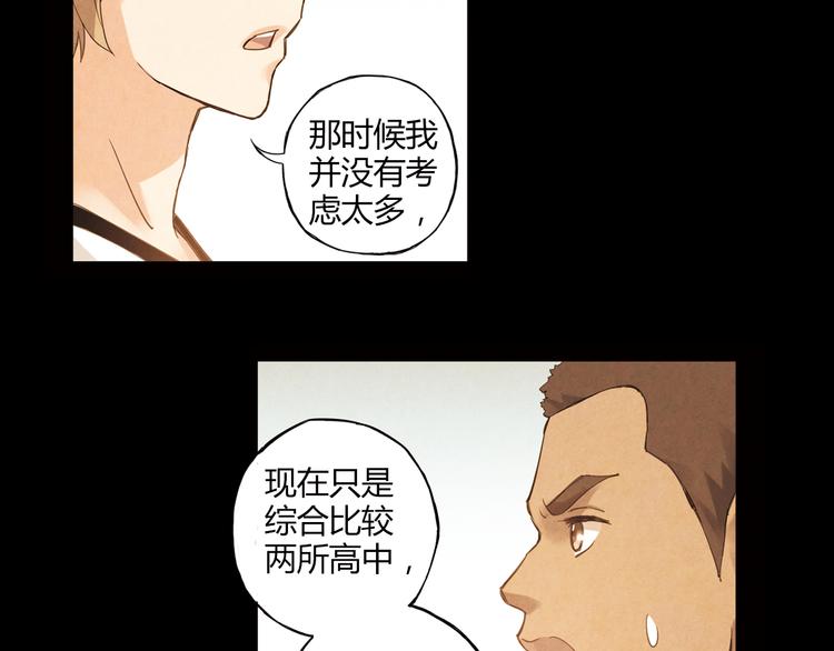 第9话 速写本15