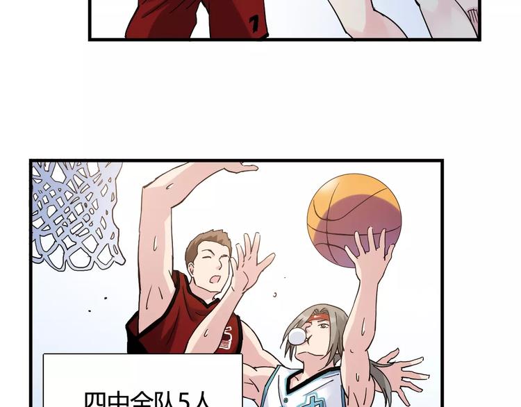 第38话 球场上的她18
