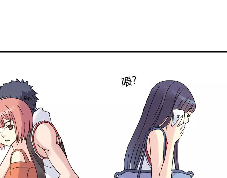 第52话  你是我的动力69