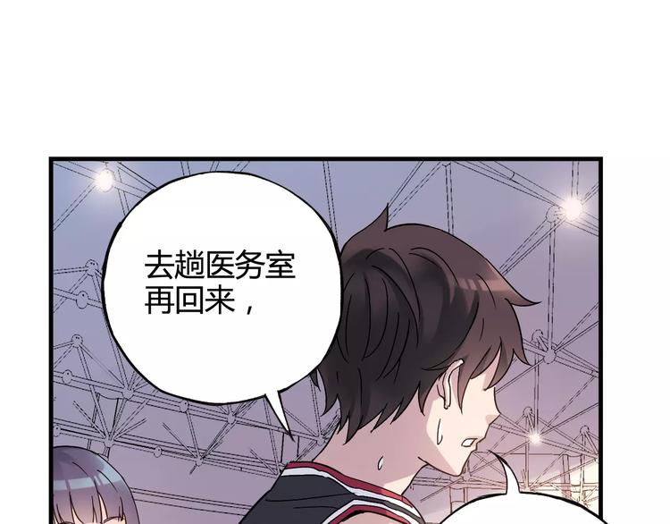 第31话 秘密武器21