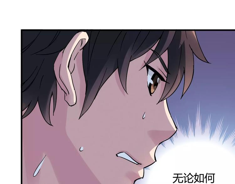 第33话 关键一战38