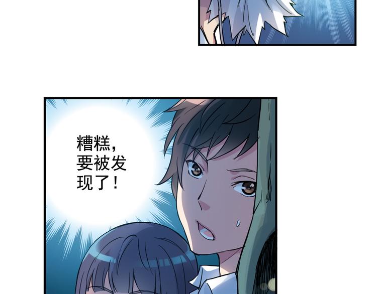 第2话 江雪遇险！11