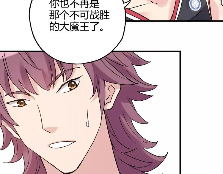 第41话 约定52