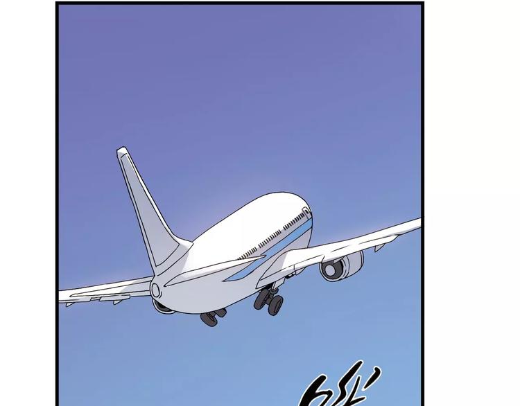 第55话 我只想大声说爱你66