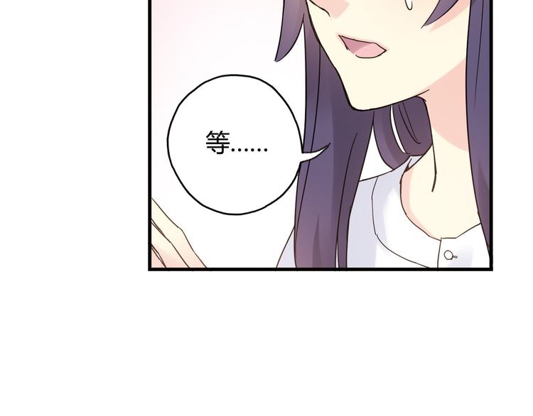 第27话 他是情敌77