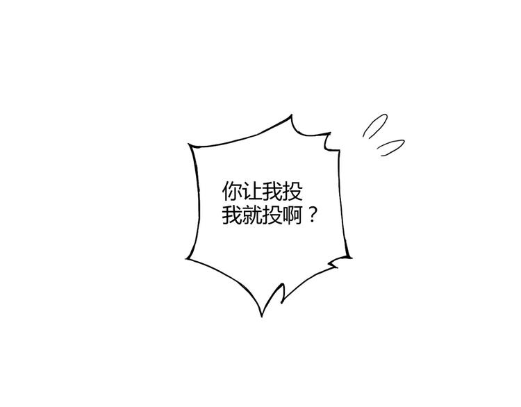 第6话 第三位队员22