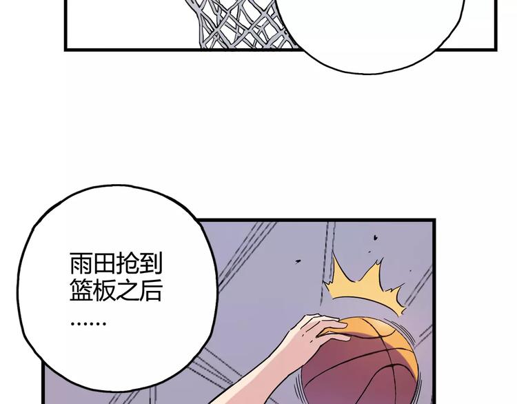 第32话 战术被破，陷入苦战26