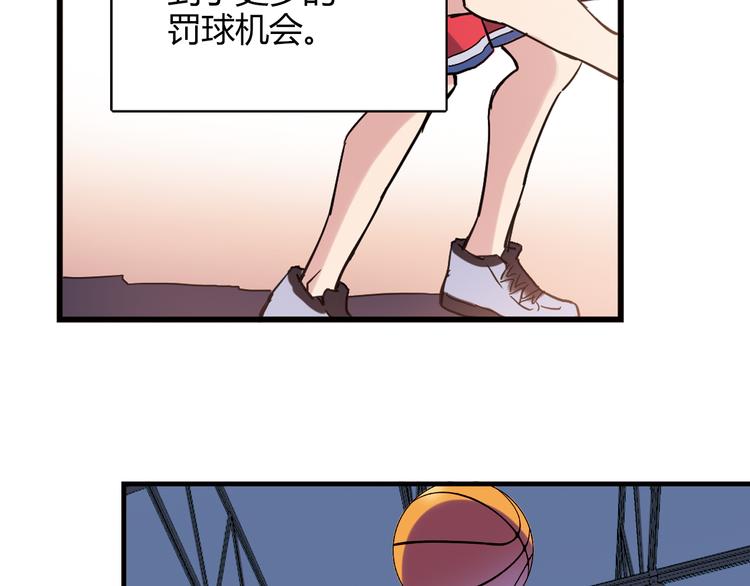 第18话 这不是你一个人的比赛42