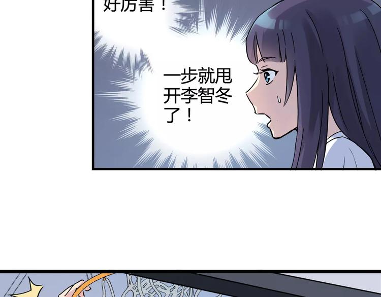 第43话  无法传达的爱恋68