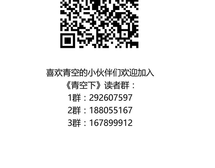 第36话 相信自己的队友91