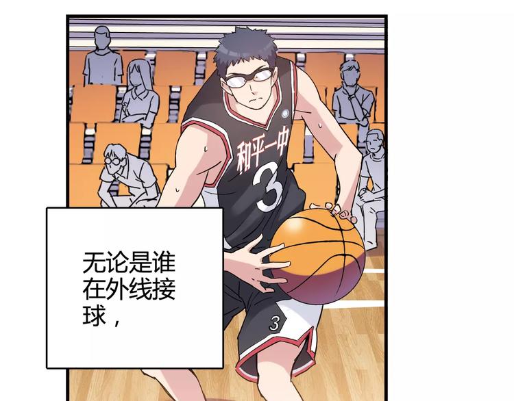 第30话 赌注75