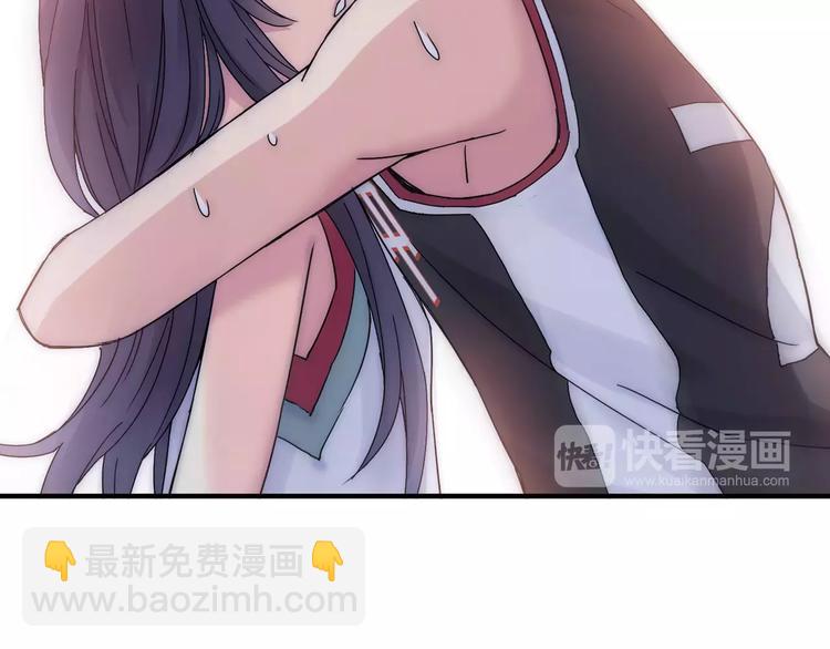 第56话 你的告白，我听到了66