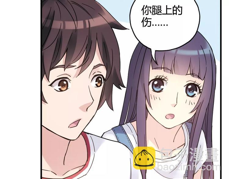 第36话 相信自己的队友77