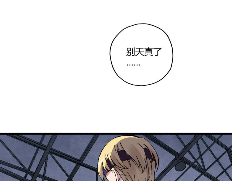 第15话 网红球星34