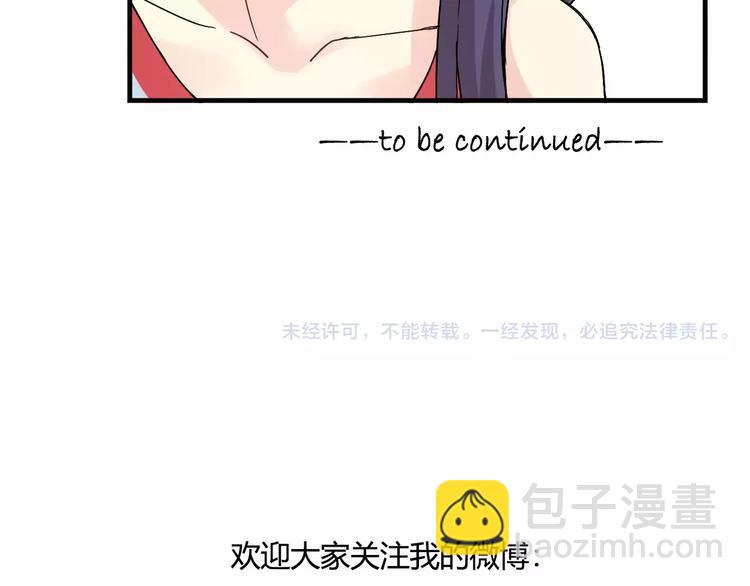 第51话 逆转局势79