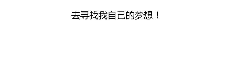第12话 我努力的意义64