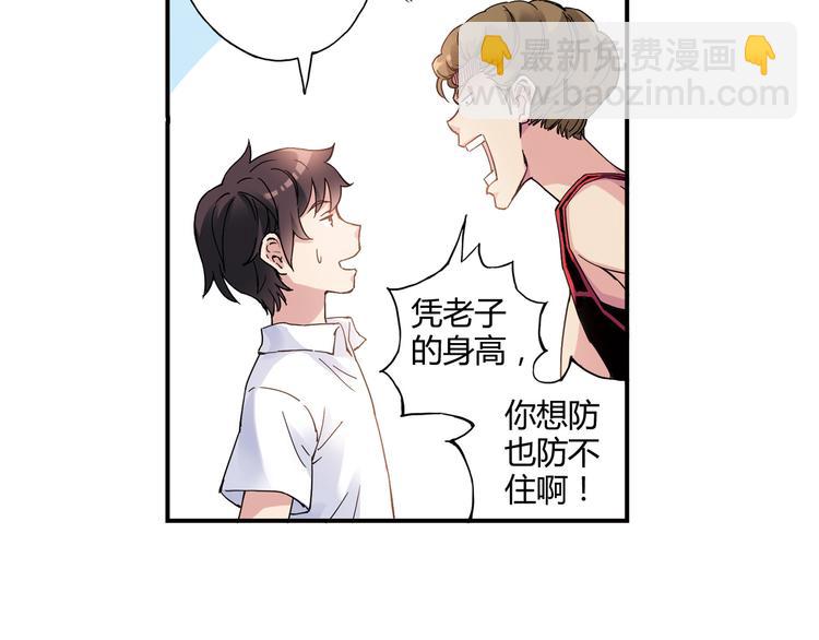 第6话 第三位队员27