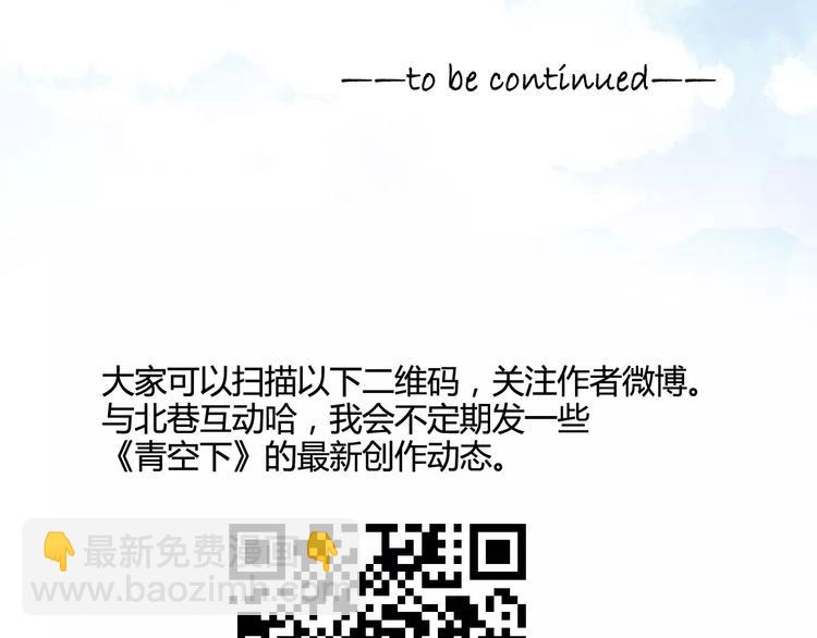 第36话 相信自己的队友90