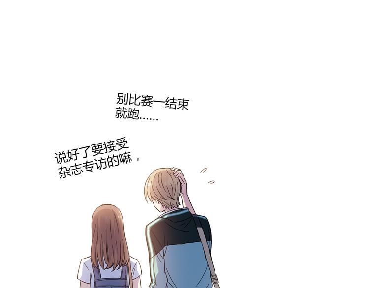 第16话 我要争取自己的幸福53