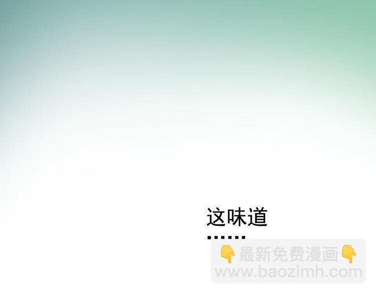 第1话 男主的告白？3