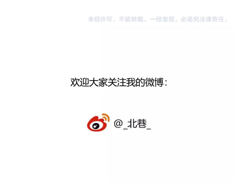 第48话 失败83