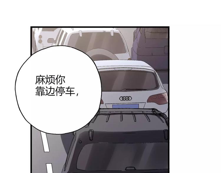 第55话 我只想大声说爱你10