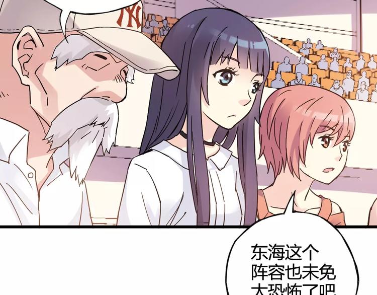 第44话 紧张的时刻5