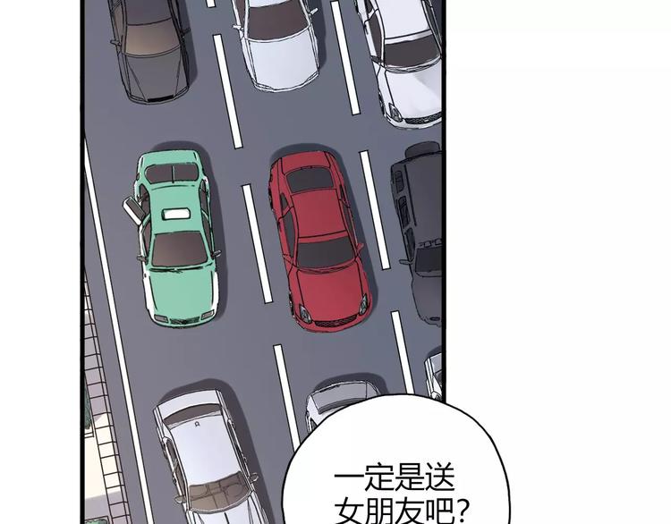 第55话 我只想大声说爱你18