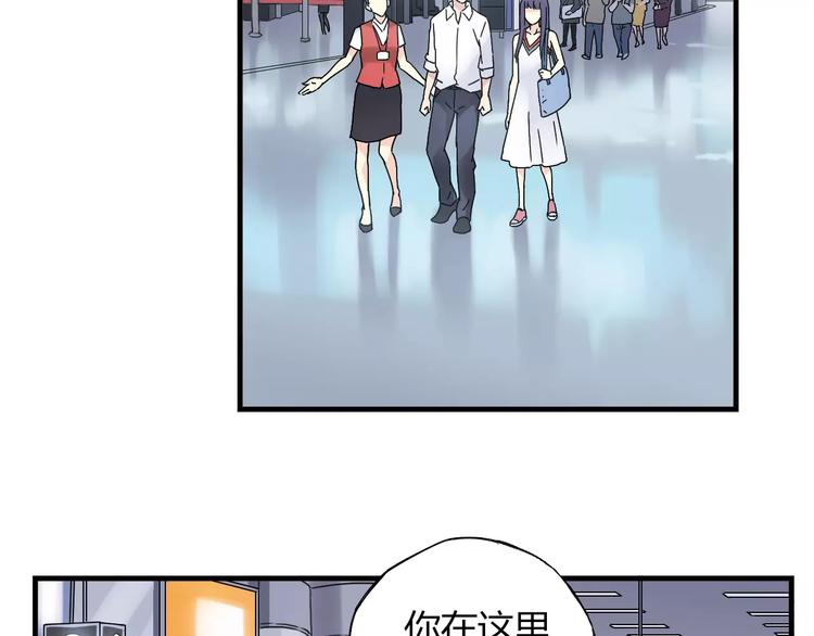 第56话 你的告白，我听到了44