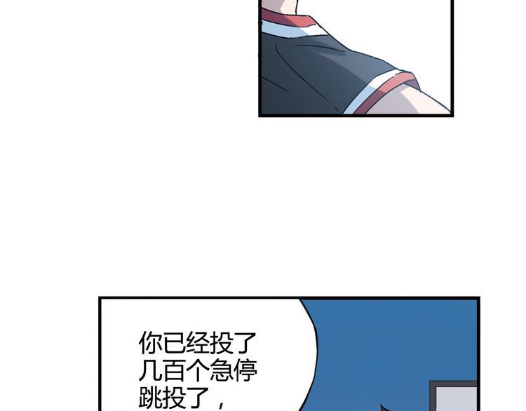 第28话 喜欢你这件事，我不会输37
