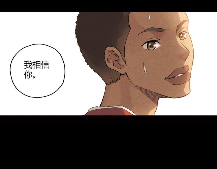 第8话 自尊心41