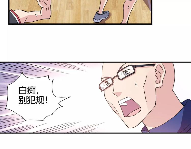 第45话 追平比分！21