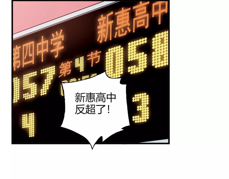 第49话 离别19