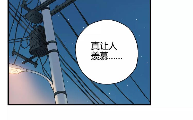 第37话 流星下的愿望23
